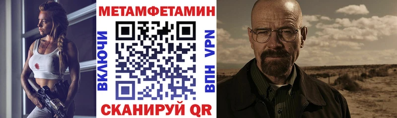 Купить закладки  Костомукша  Амфетамин Premium 