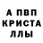 Амфетамин Розовый Mark Kost