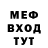 МЕТАДОН мёд Danil Pleshkov