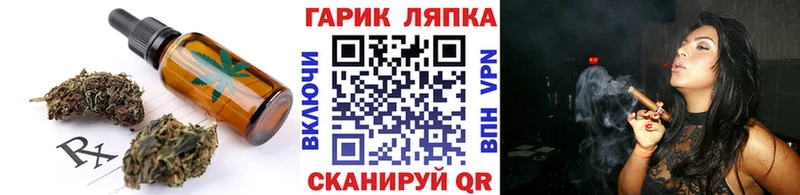 Купить  Костомукша  Canna-Cookies марихуана 