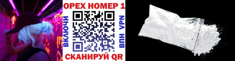 Купить где  Костомукша  Кокаин 99% 