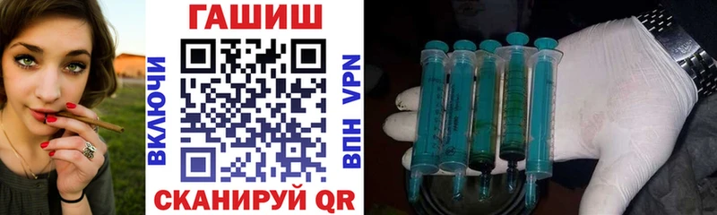 Купить закладки  Костомукша  ГАШ Ice-O-Lator 