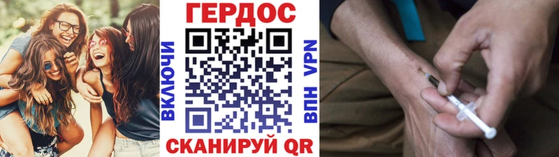 Купить  Костомукша  Героин белый 