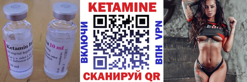 Купить закладки  Костомукша  КЕТАМИН VHQ 