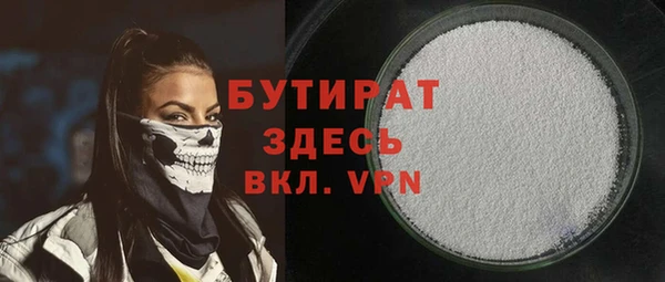 мефедрон VHQ Балахна