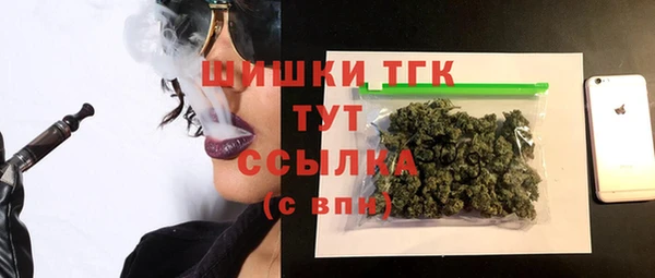 мефедрон VHQ Балахна