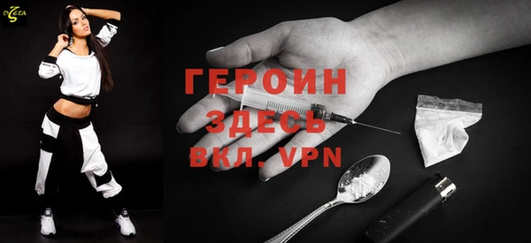 мефедрон VHQ Балахна