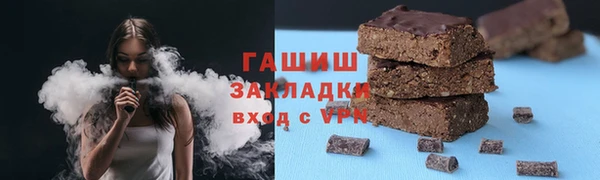 мефедрон VHQ Балахна