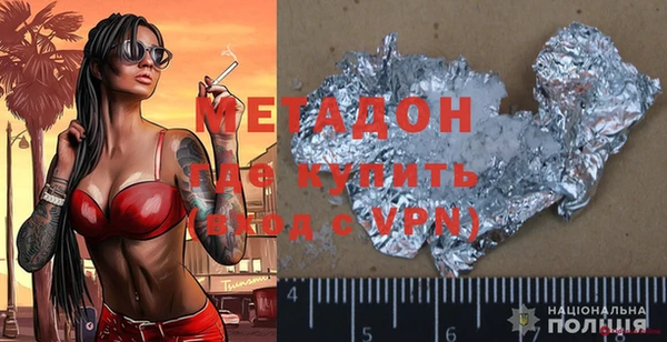 мефедрон VHQ Балахна