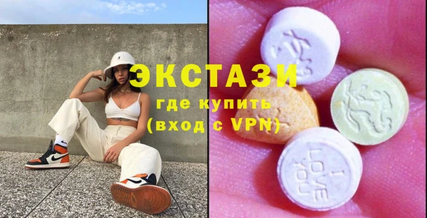 мефедрон VHQ Балахна