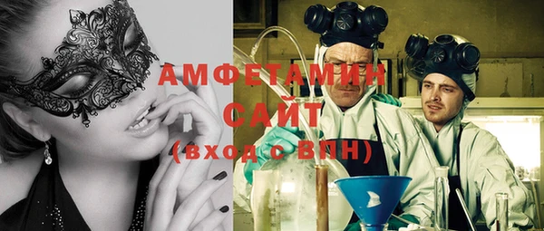 мефедрон VHQ Балахна