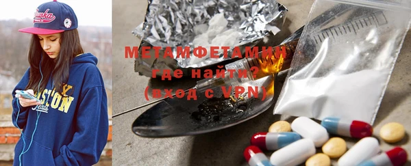мефедрон VHQ Балахна