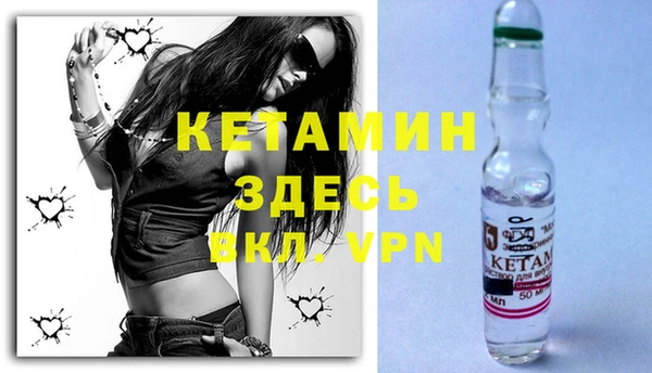 мефедрон VHQ Балахна