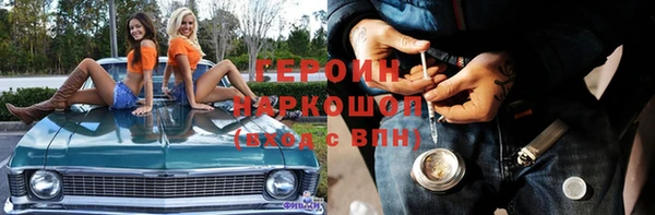 дживик Балабаново