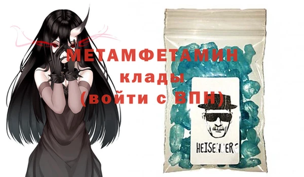 мефедрон VHQ Балахна