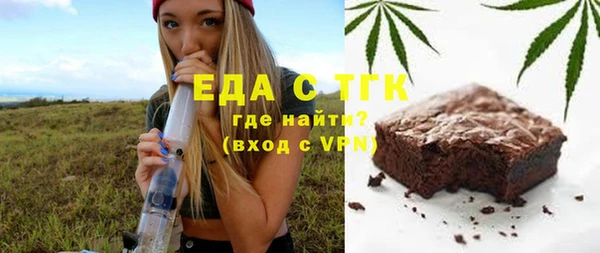 мефедрон VHQ Балахна