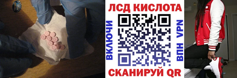 Купить  Костомукша  LSD-25 экстази кислота 