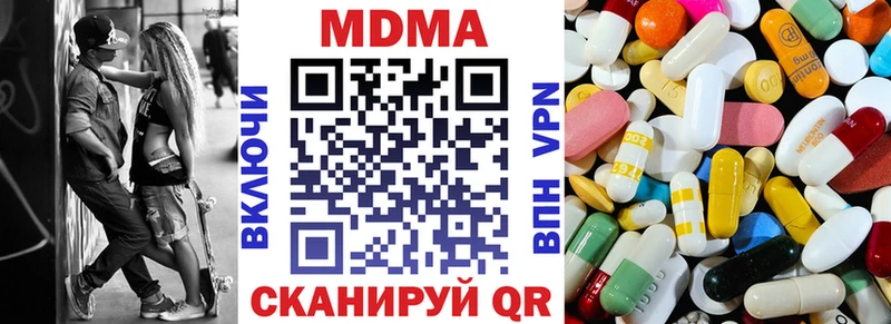 Купить закладки  Костомукша  МДМА кристаллы 