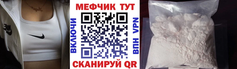 Мефедрон 4 MMC  Купить  Костомукша 