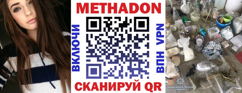 Купить закладки  Костомукша  МЕТАДОН белоснежный 