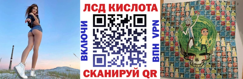 Марки 25I-NBOMe 1,8мг  Купить  Костомукша 