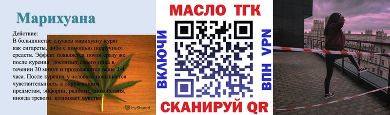 Дистиллят ТГК вейп с тгк  Купить где  Костомукша 